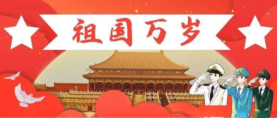 动物狂欢夜